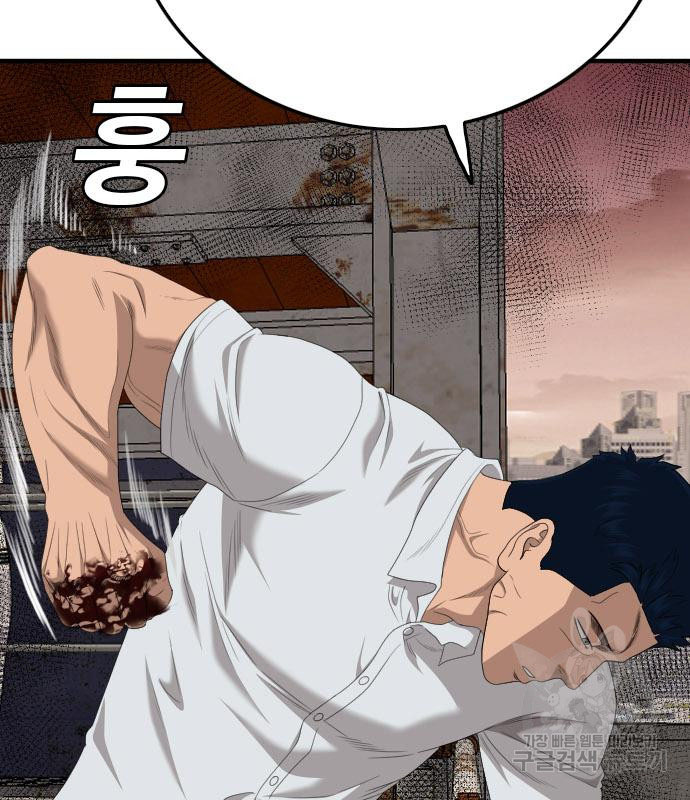 Bad Guy Chap 152 - Next Chap 153