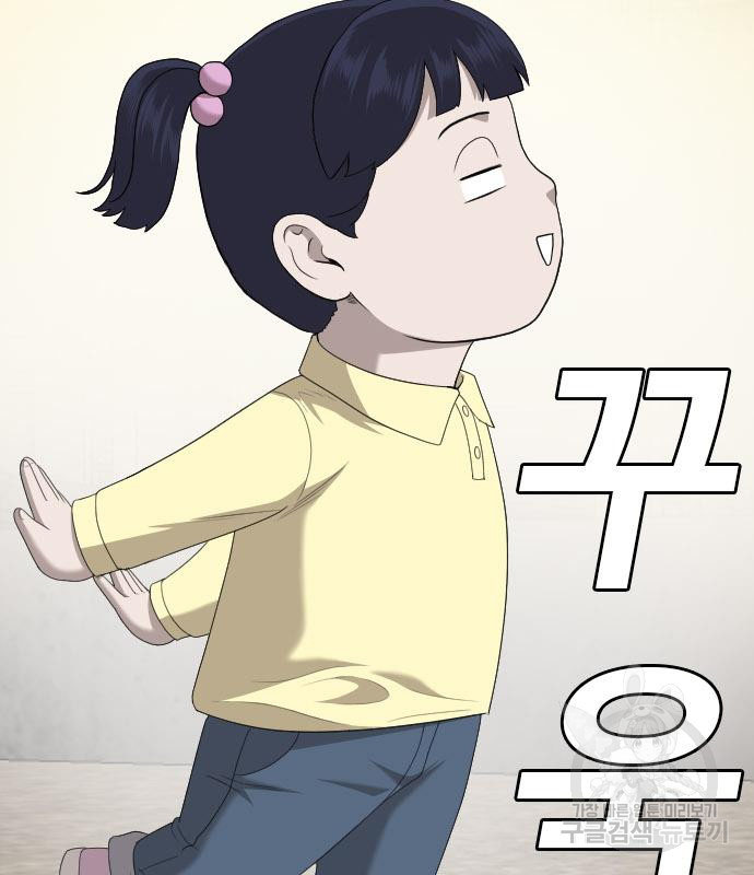 Bad Guy Chap 152 - Next Chap 153