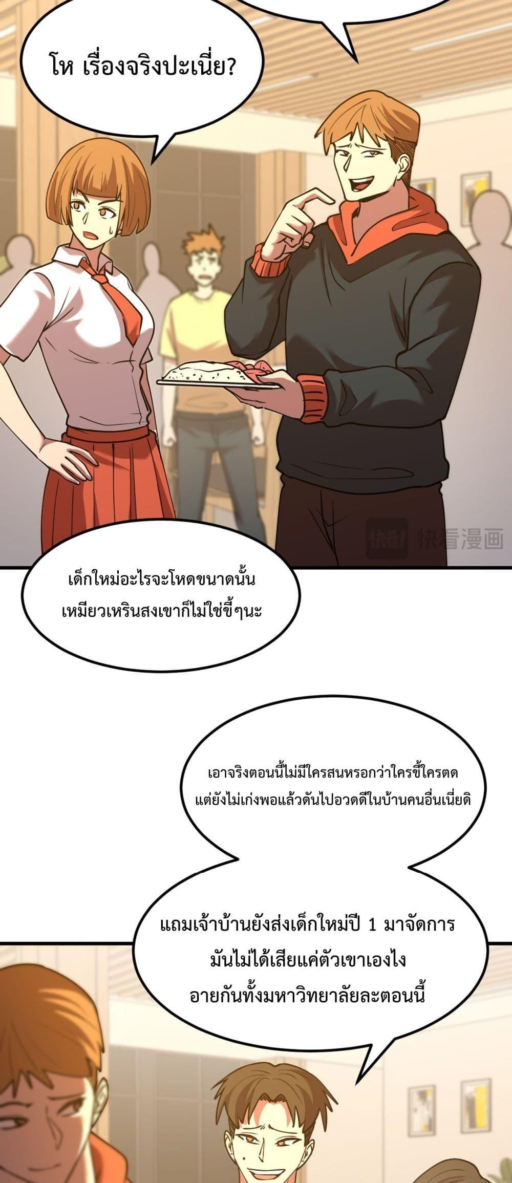 Logging 10,000 Years into the Future Chap 87 - Next Chap 88