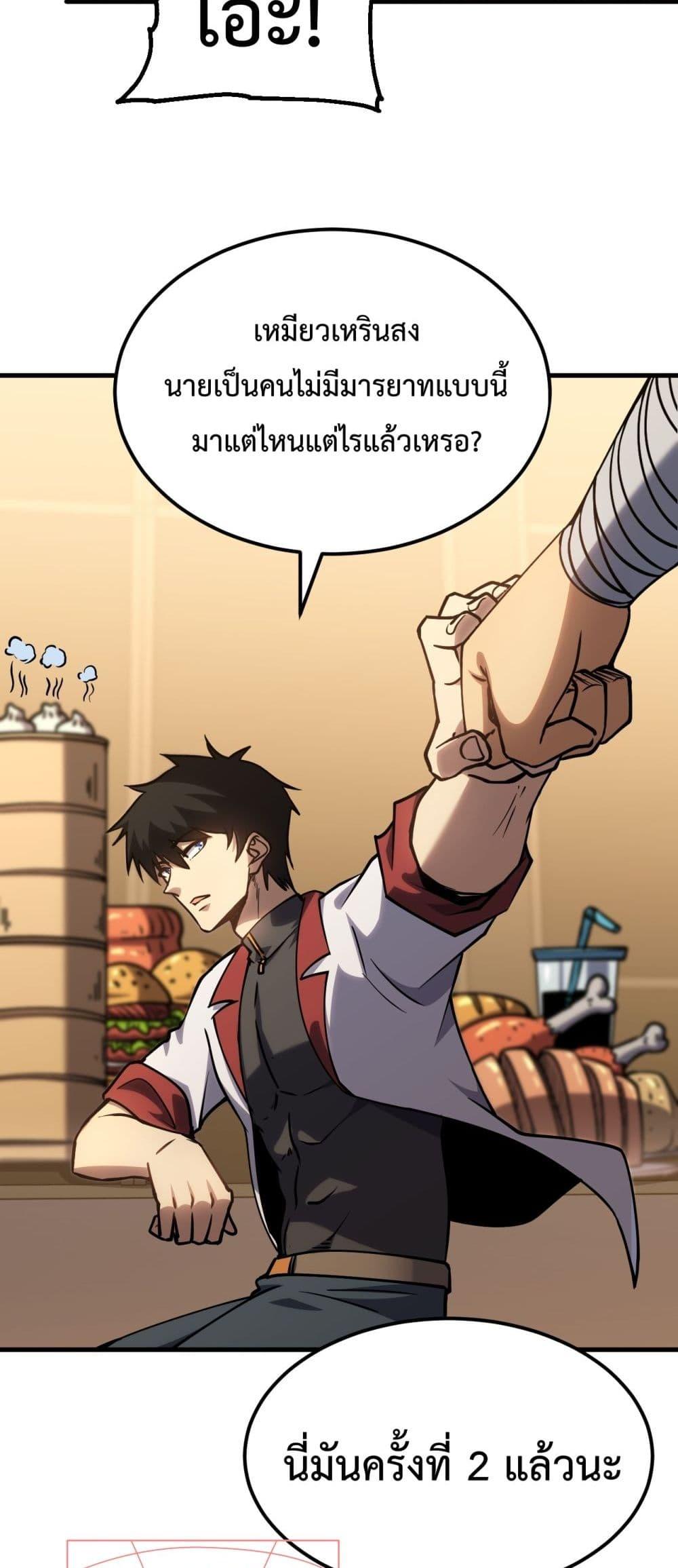 Logging 10,000 Years into the Future Chap 87 - Next Chap 88