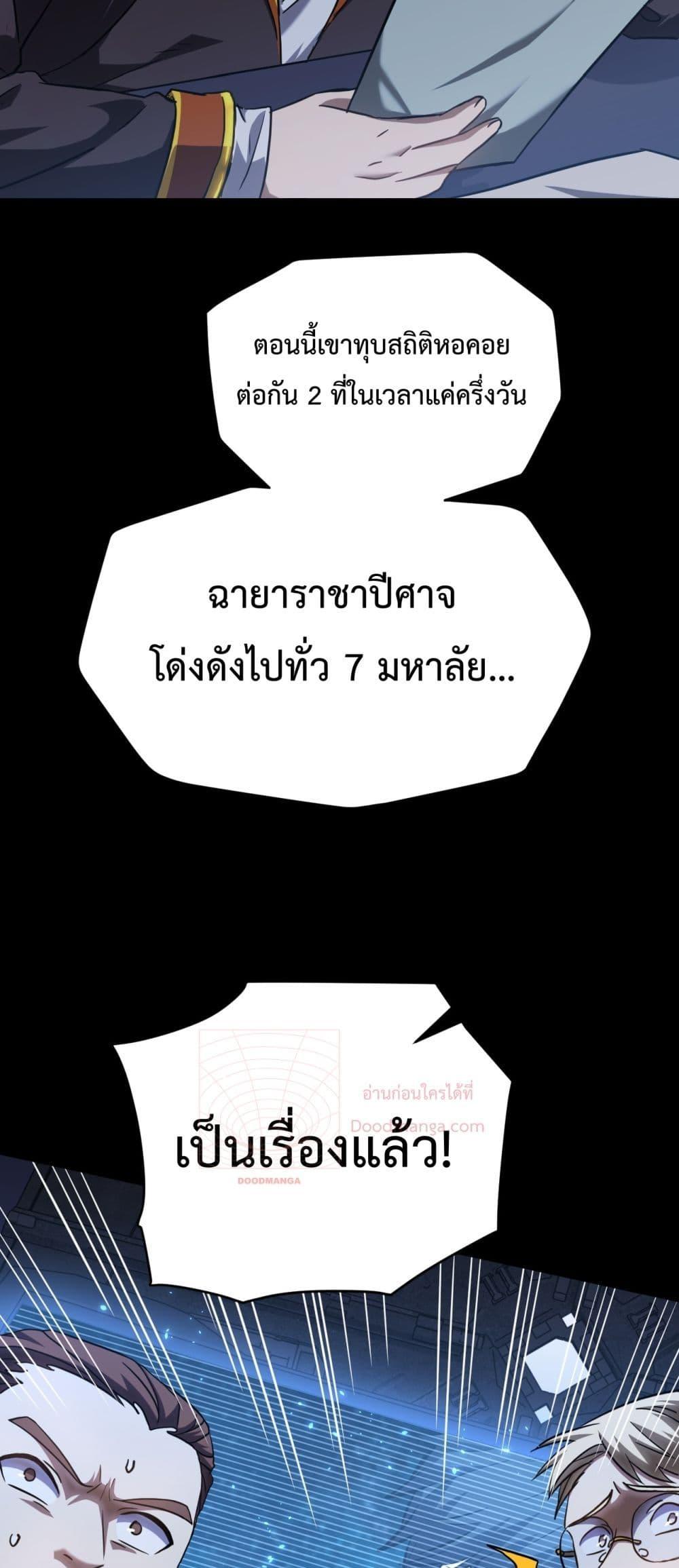 Logging 10,000 Years into the Future Chap 87 - Next Chap 88