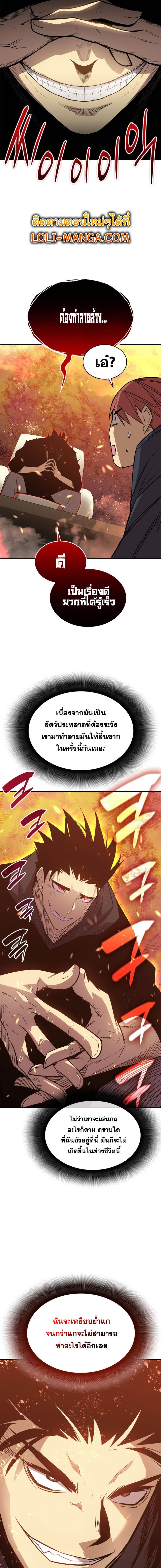Worn and Torn Newbie Chap 161 - Next Chap 162