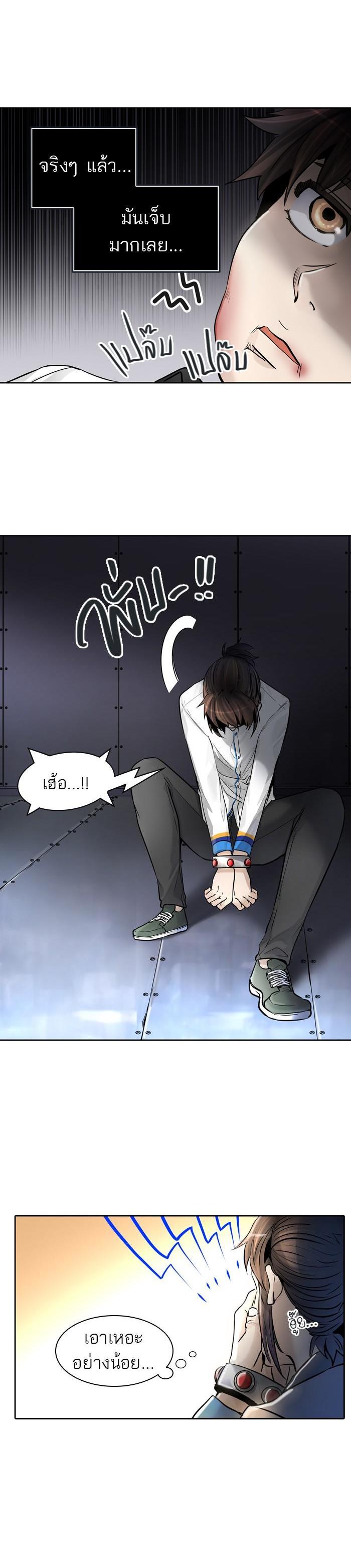 Tower of God หอคอยเทพเจ้า Chap 422 - Next Chap 423
