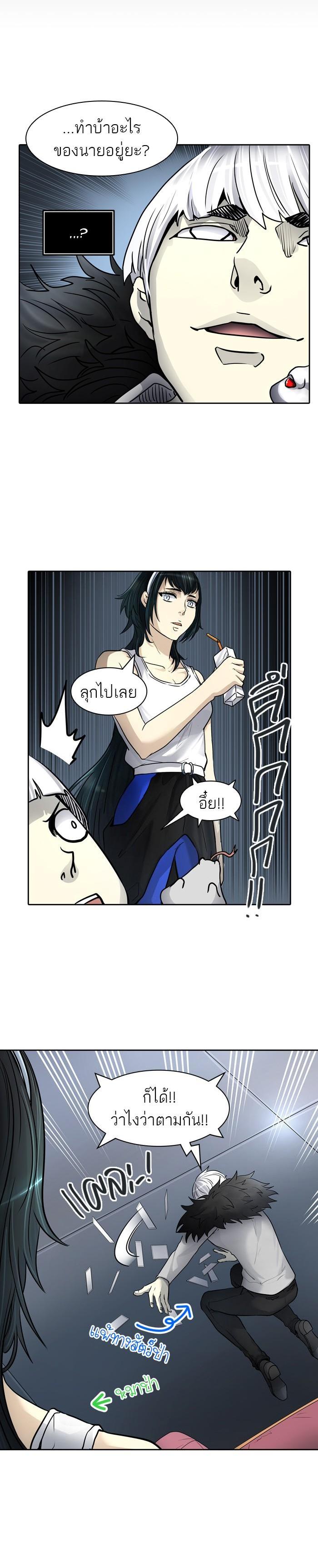 Tower of God หอคอยเทพเจ้า Chap 422 - Next Chap 423