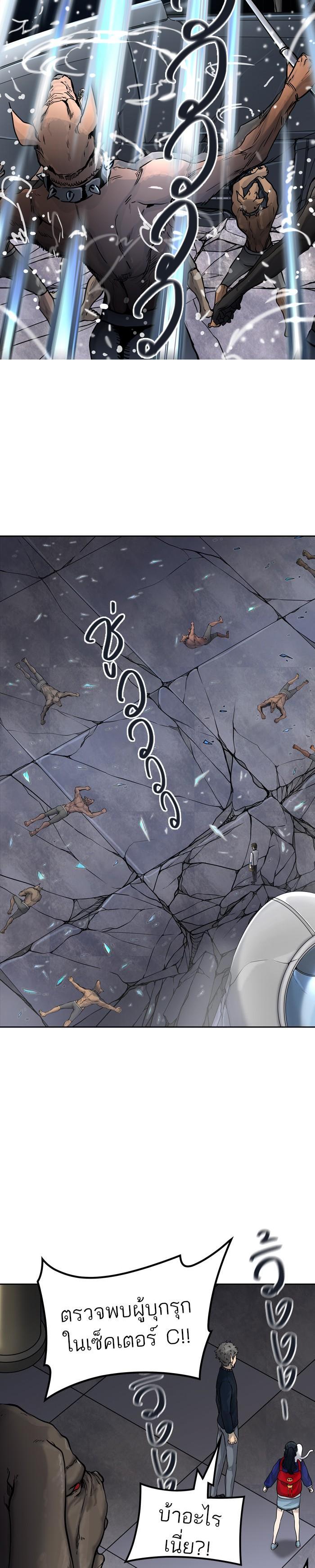 Tower of God หอคอยเทพเจ้า Chap 422 - Next Chap 423