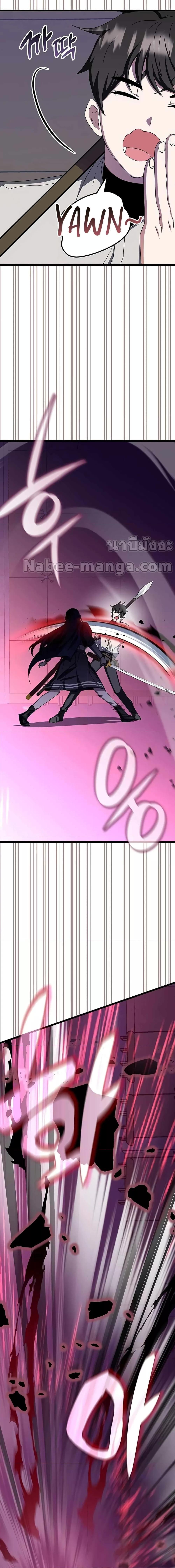 Transcension Academy Chap 70 - Next Chap 71