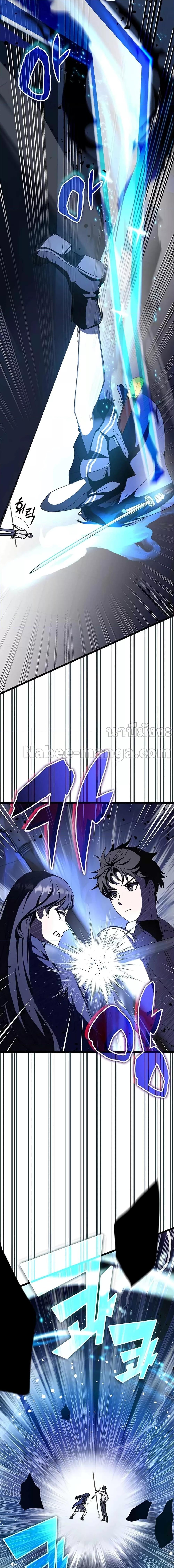 Transcension Academy Chap 70 - Next Chap 71