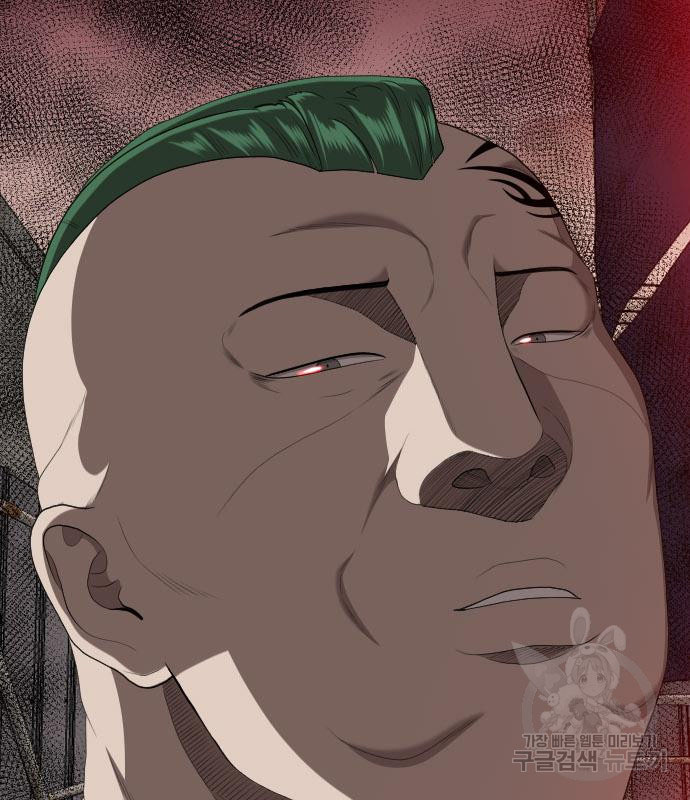 Bad Guy Chap 155 - Next Chap 156
