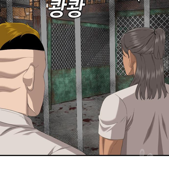 Bad Guy Chap 155 - Next Chap 156