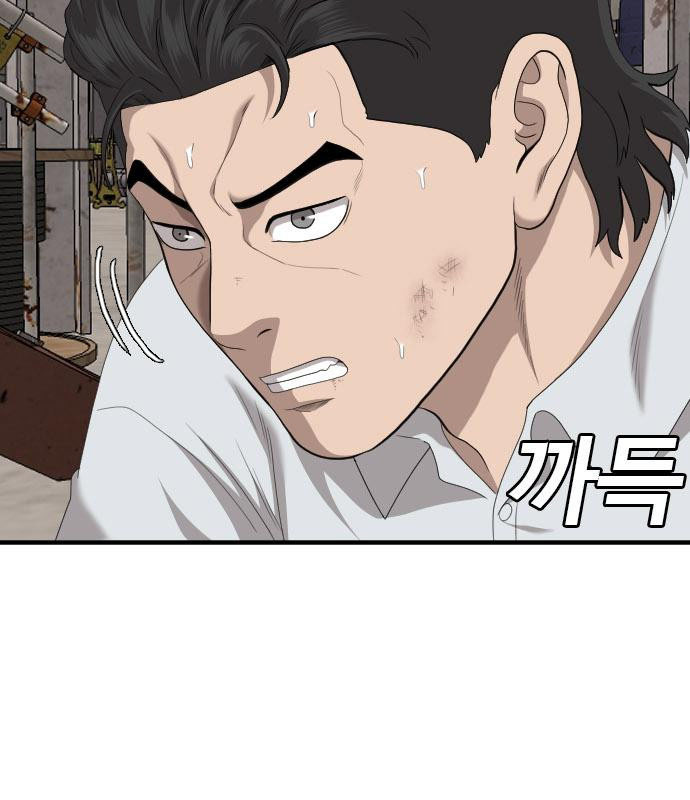 Bad Guy Chap 155 - Next Chap 156