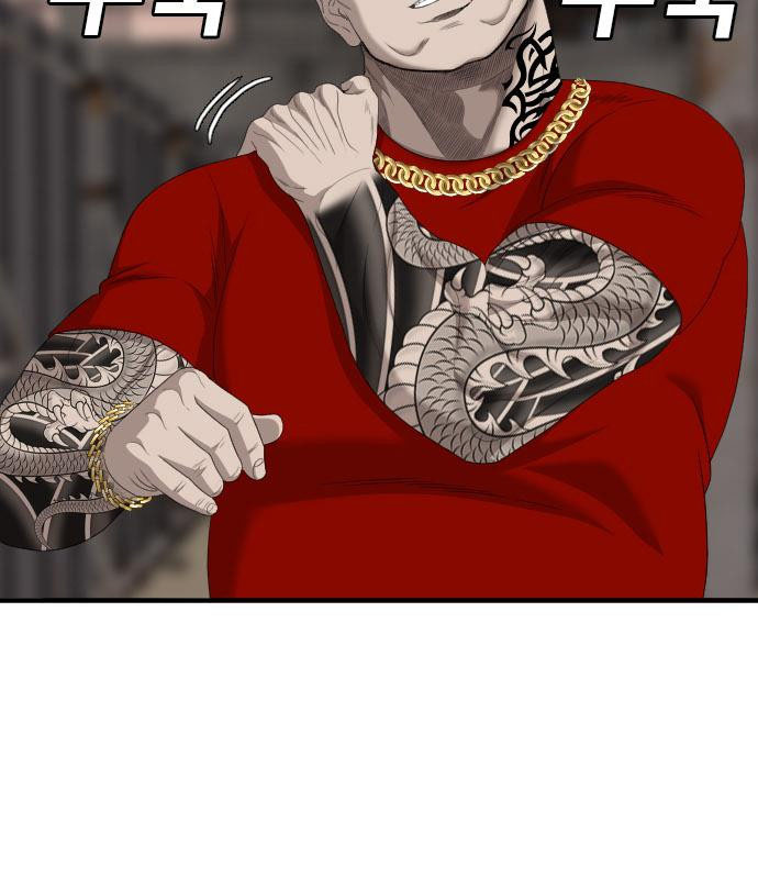 Bad Guy Chap 155 - Next Chap 156