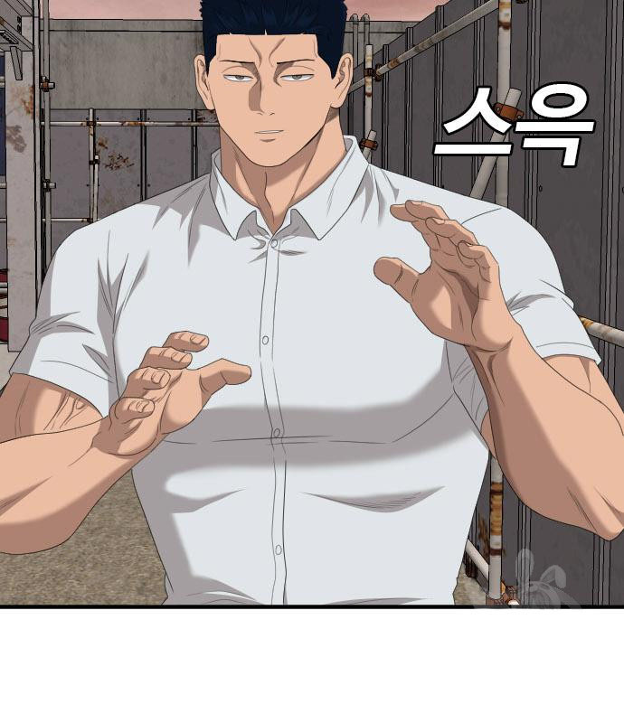 Bad Guy Chap 155 - Next Chap 156