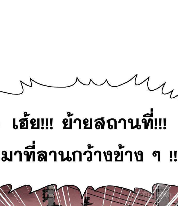 Bad Guy Chap 155 - Next Chap 156