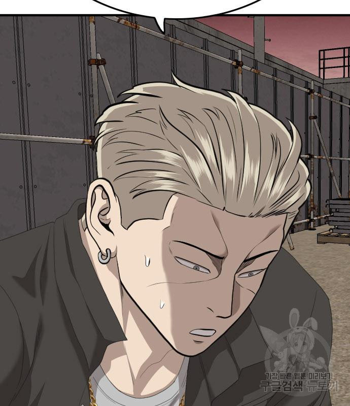 Bad Guy Chap 155 - Next Chap 156