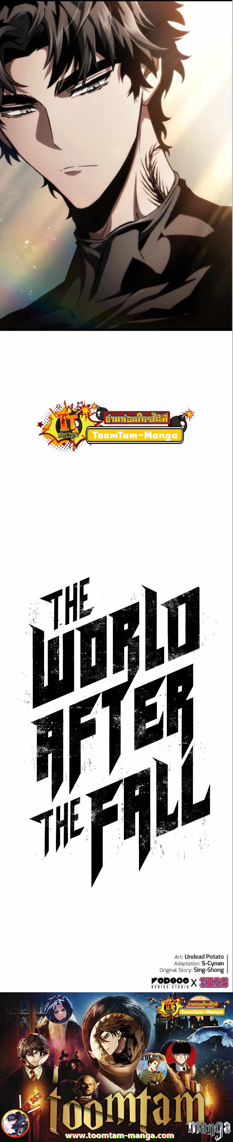 The World After the End Chap 38 - Next Chap 39