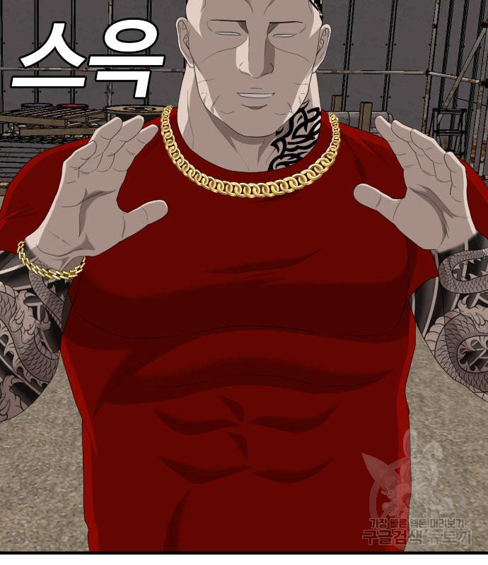 Bad Guy Chap 157 - Next Chap 158