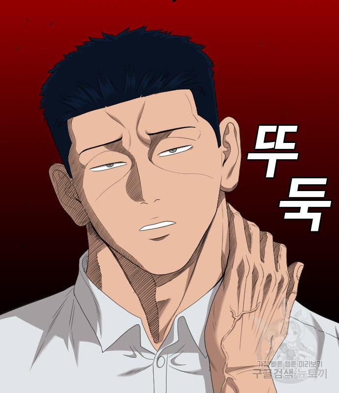 Bad Guy Chap 157 - Next Chap 158