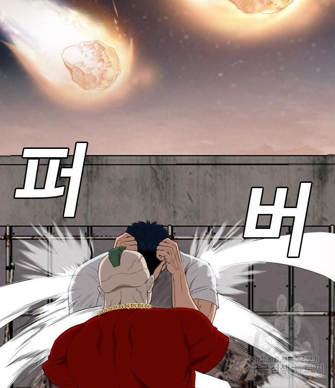 Bad Guy Chap 157 - Next Chap 158