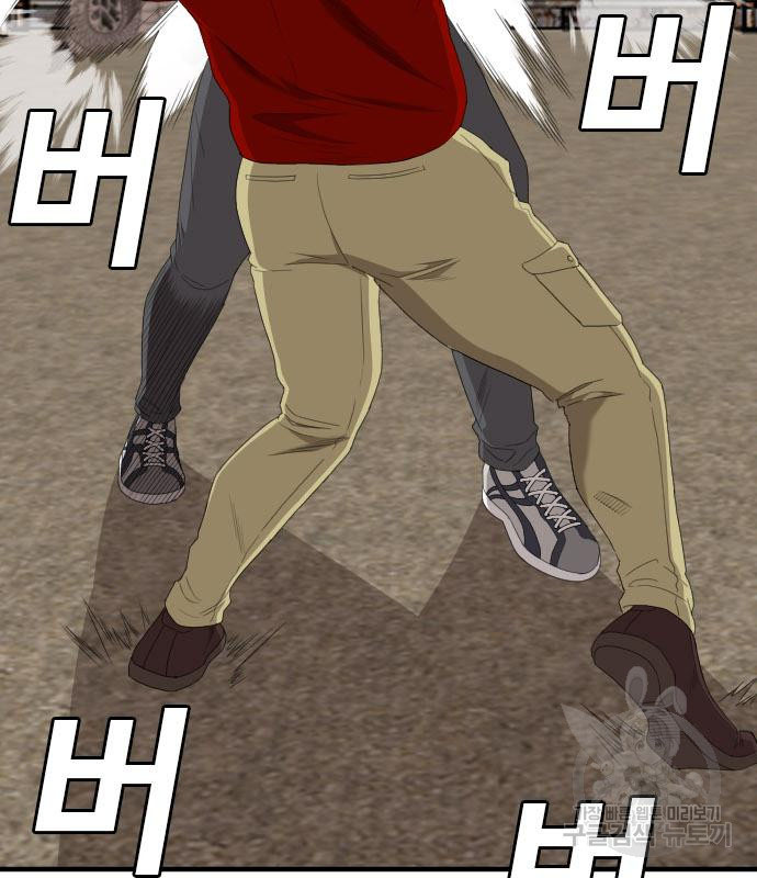 Bad Guy Chap 157 - Next Chap 158