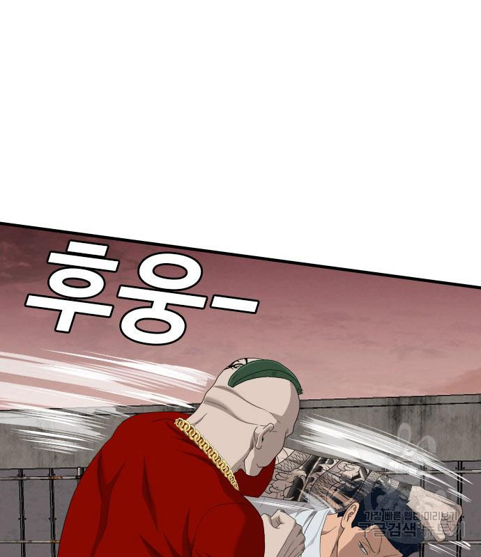 Bad Guy Chap 157 - Next Chap 158