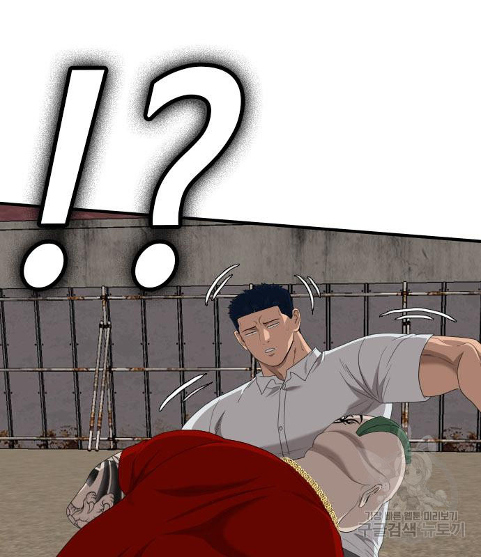 Bad Guy Chap 157 - Next Chap 158