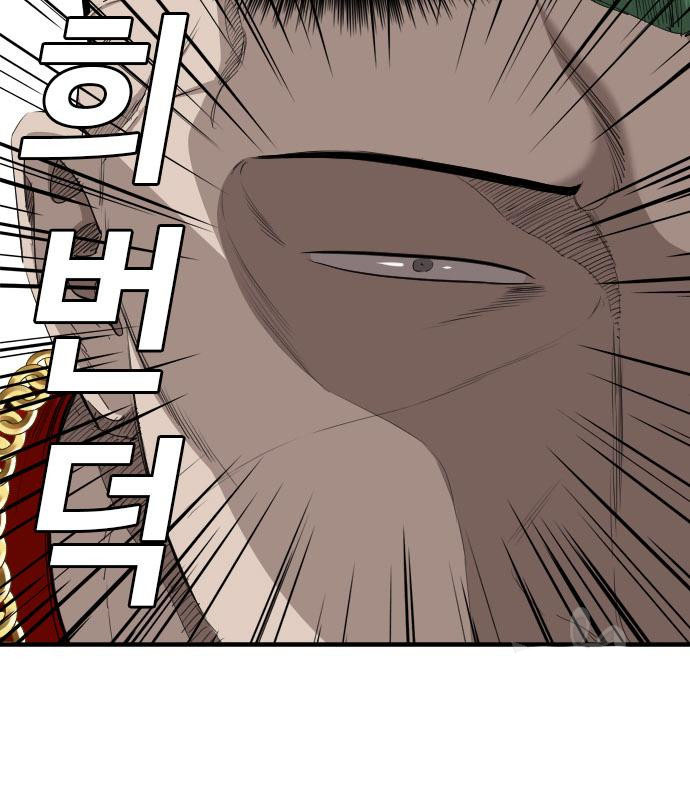 Bad Guy Chap 157 - Next Chap 158