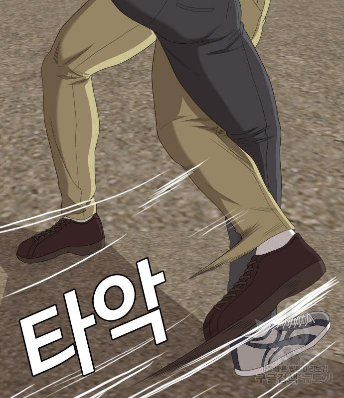 Bad Guy Chap 157 - Next Chap 158