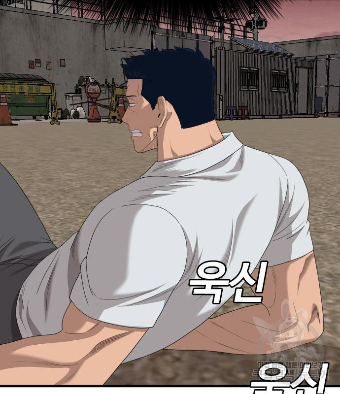 Bad Guy Chap 157 - Next Chap 158