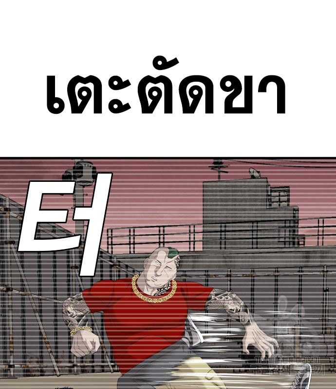 Bad Guy Chap 157 - Next Chap 158