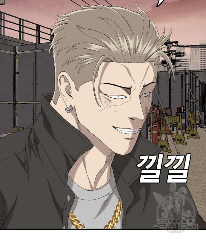 Bad Guy Chap 157 - Next Chap 158