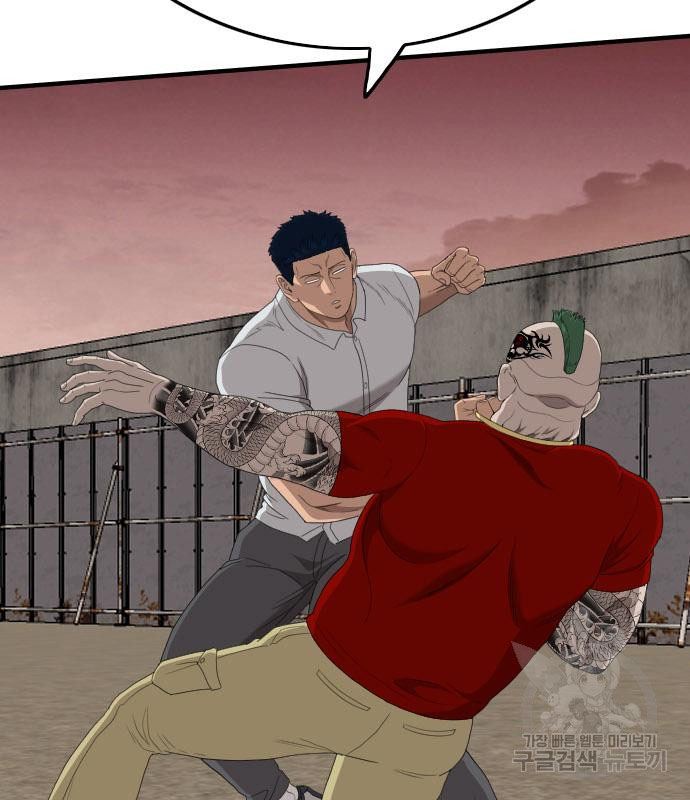 Bad Guy Chap 157 - Next Chap 158