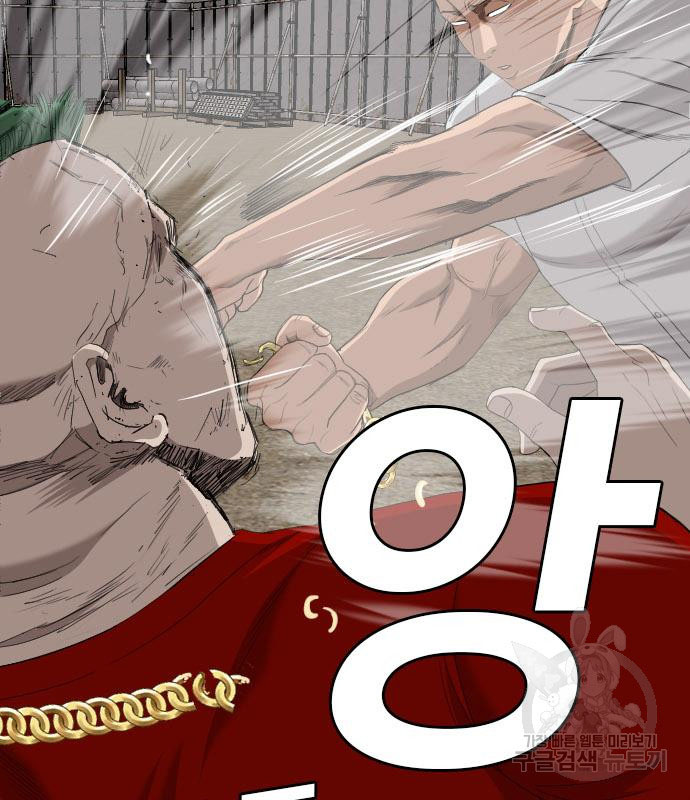 Bad Guy Chap 157 - Next Chap 158