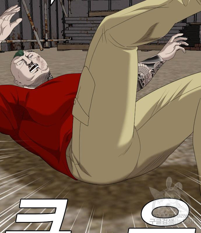 Bad Guy Chap 157 - Next Chap 158