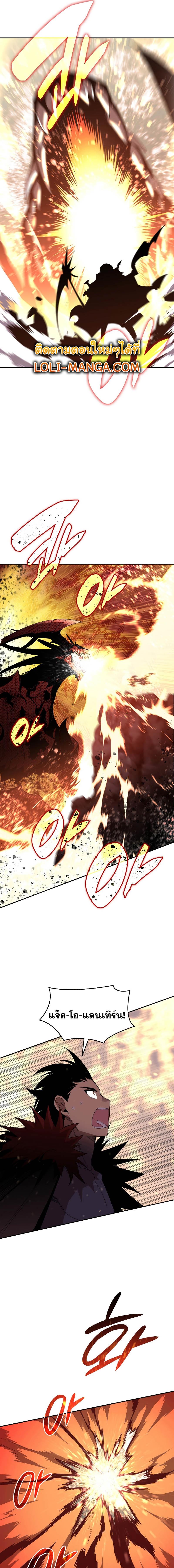 Worn and Torn Newbie Chap 154 - Next Chap 155