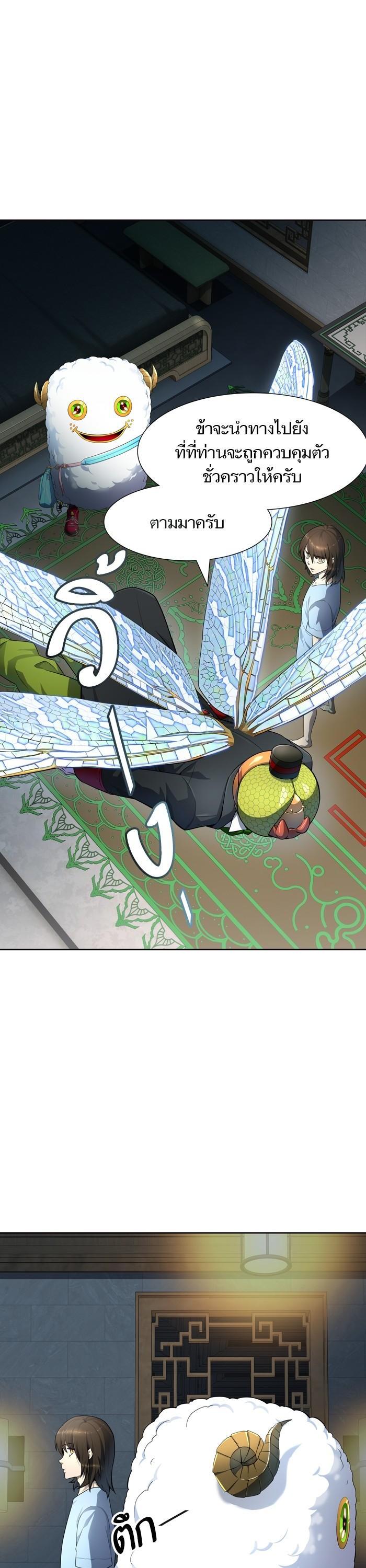 Tower of God หอคอยเทพเจ้า Chap 554 - Next Chap 555