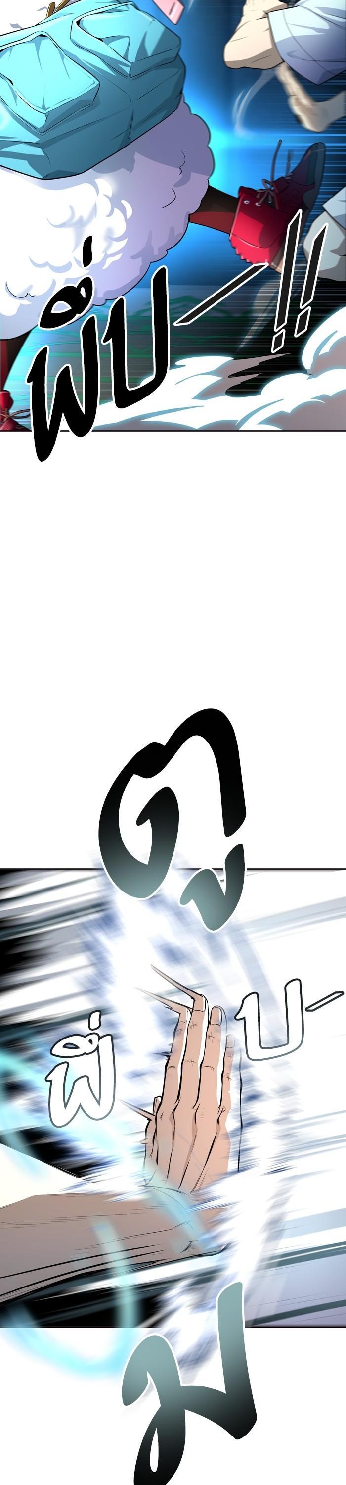 Tower of God หอคอยเทพเจ้า Chap 554 - Next Chap 555