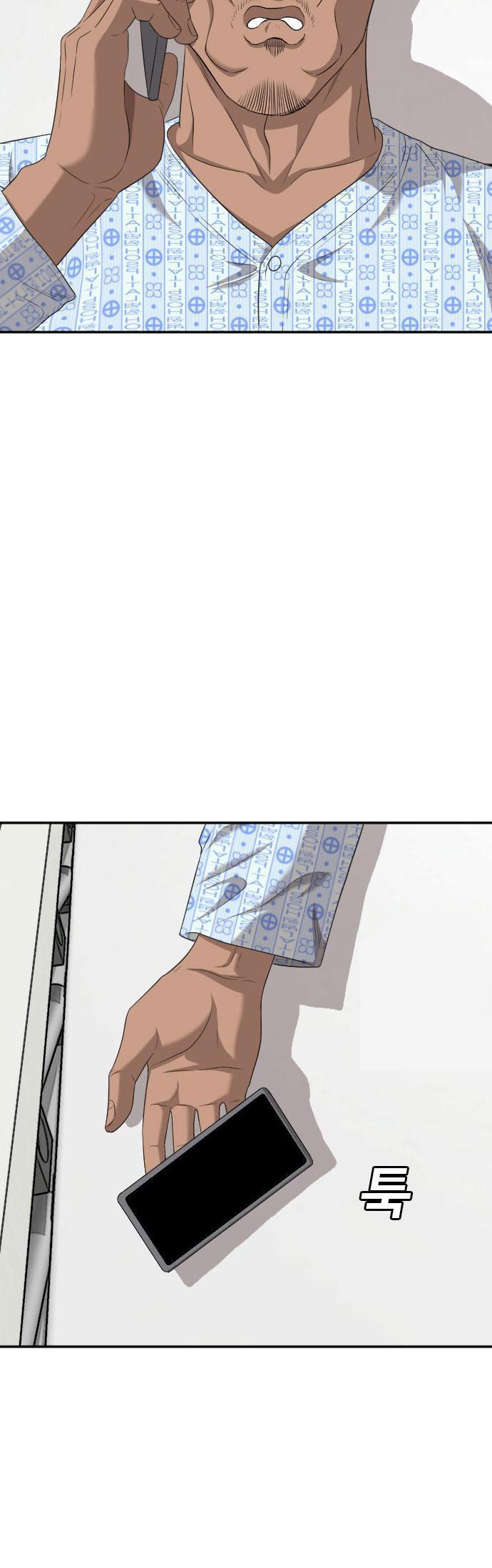 Bad Guy Chap 131 - Next Chap 132