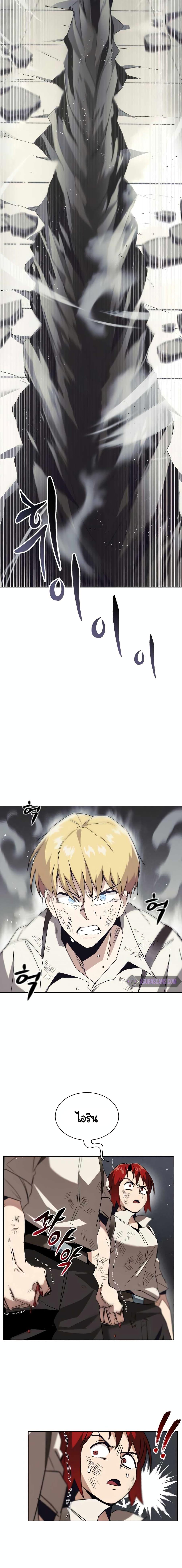 The Lazy Prince Becomes a Genius Chap 16 - Next Chap 17