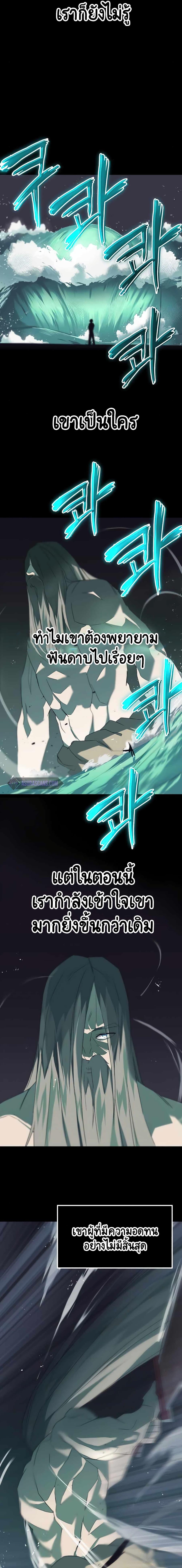 The Lazy Prince Becomes a Genius Chap 16 - Next Chap 17