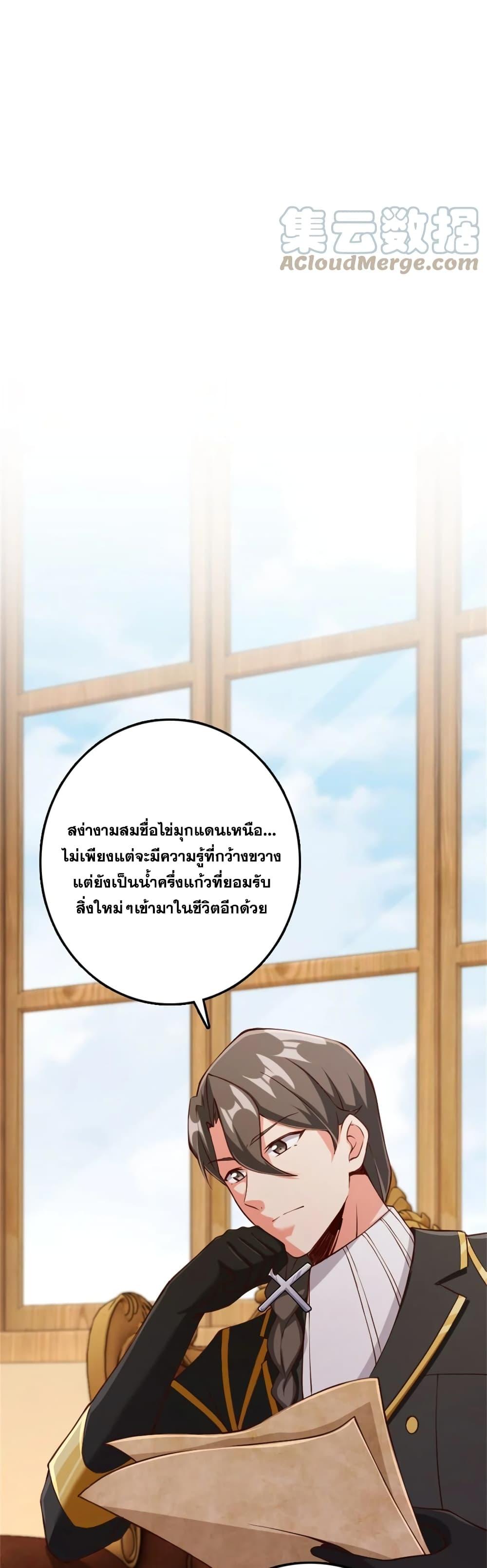 Release That Witch Chap 327 - Next Chap 328