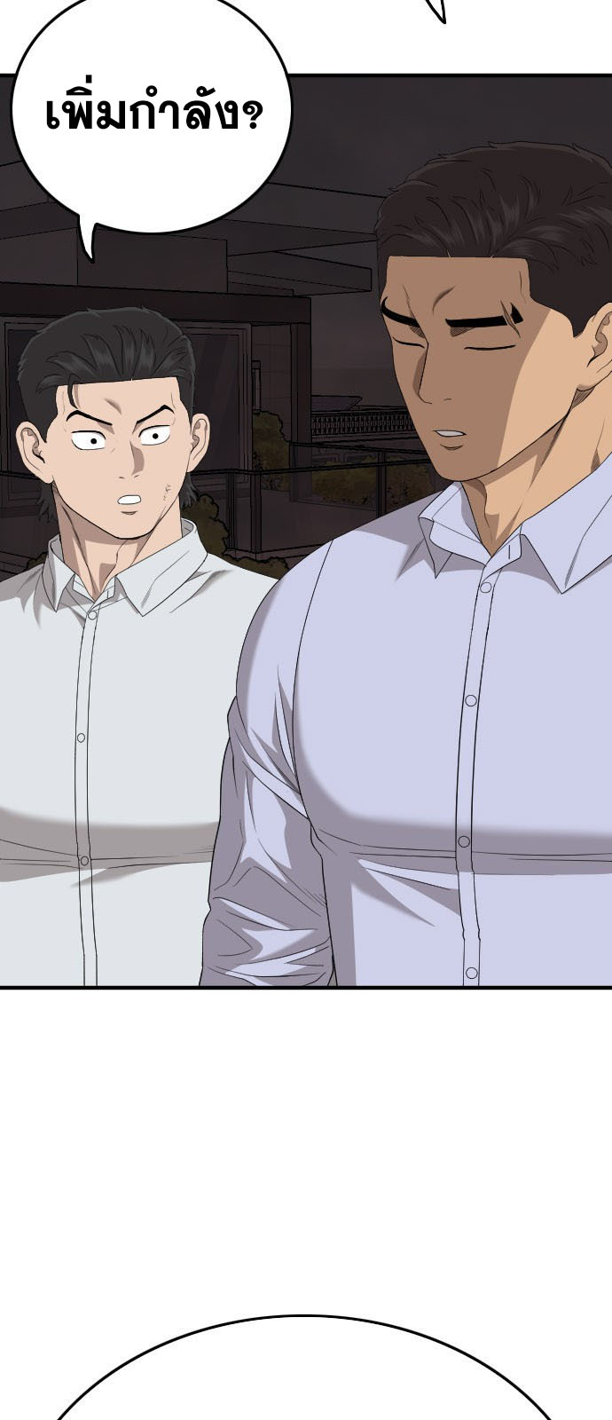 Bad Guy Chap 162 - Next Chap 163