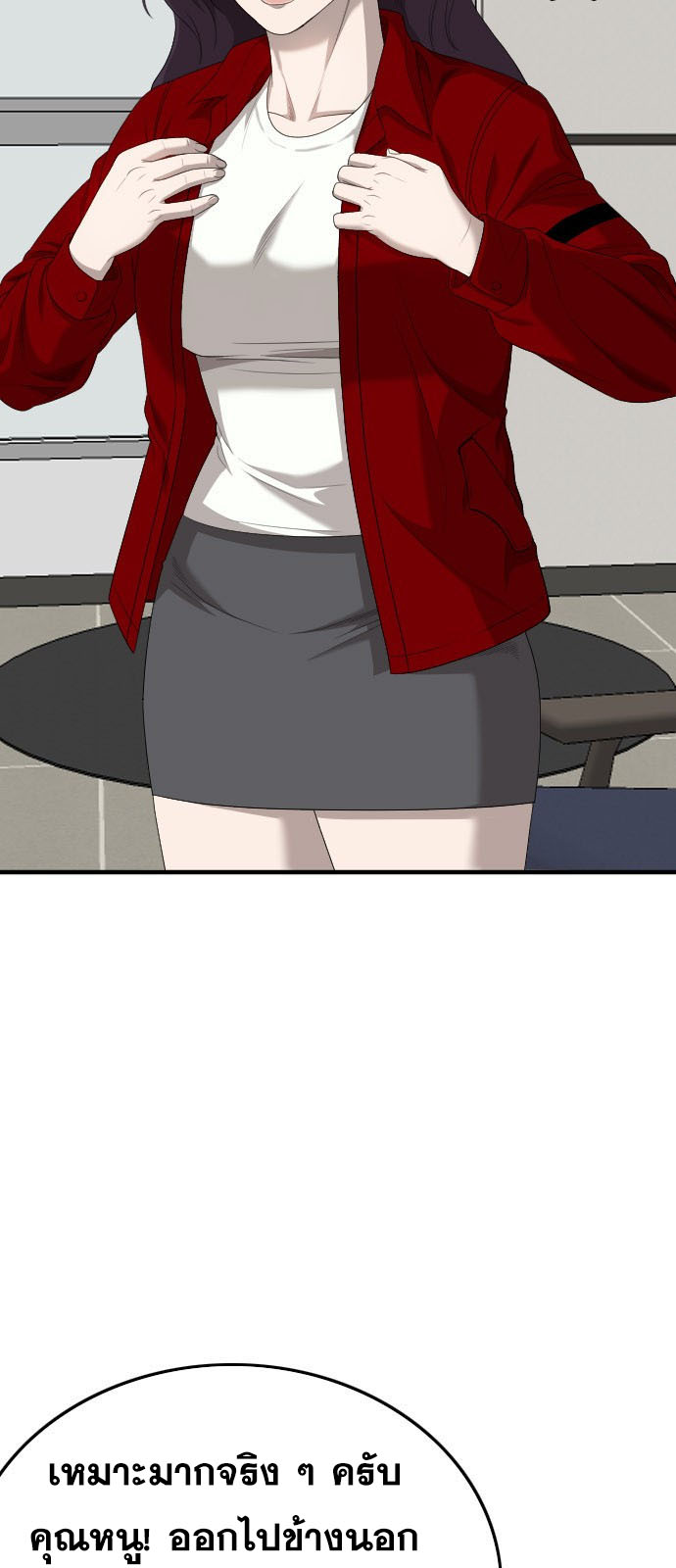 Bad Guy Chap 162 - Next Chap 163