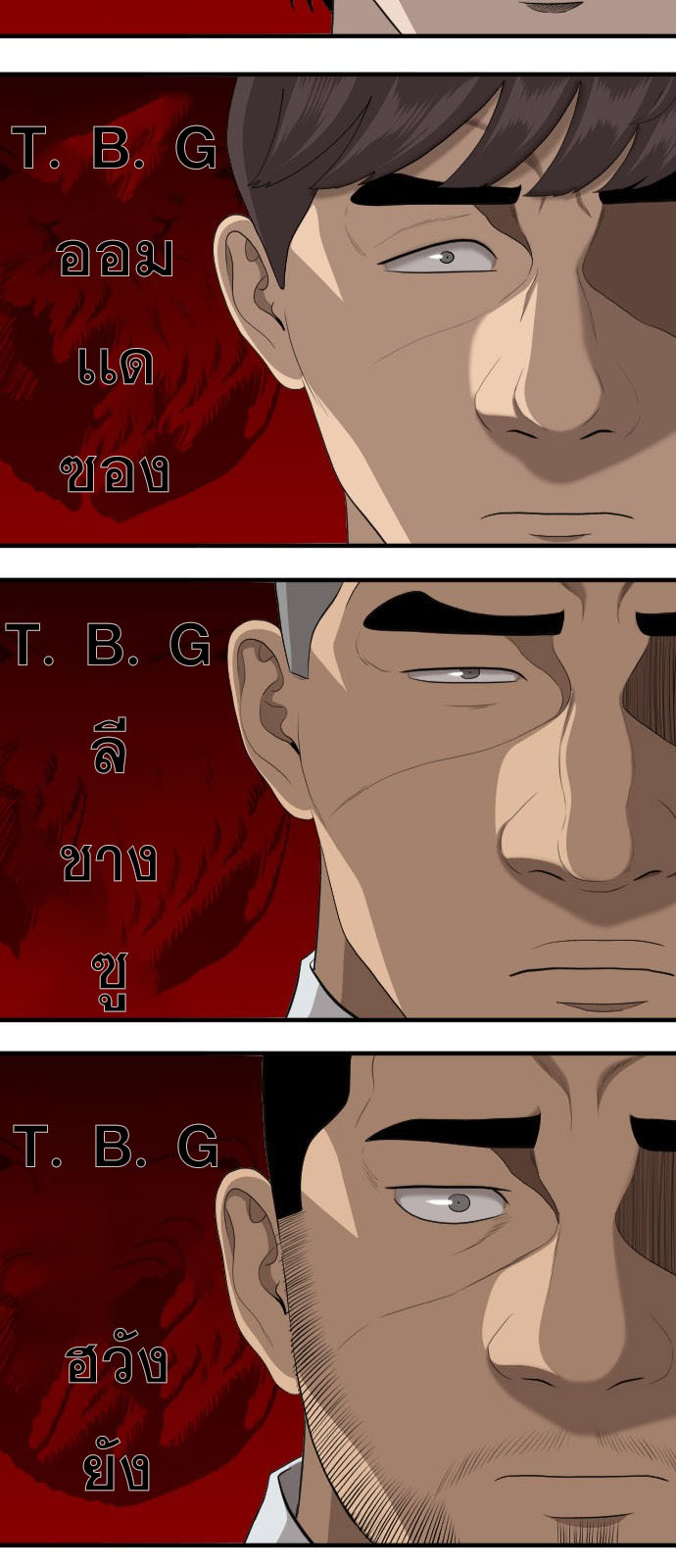Bad Guy Chap 162 - Next Chap 163