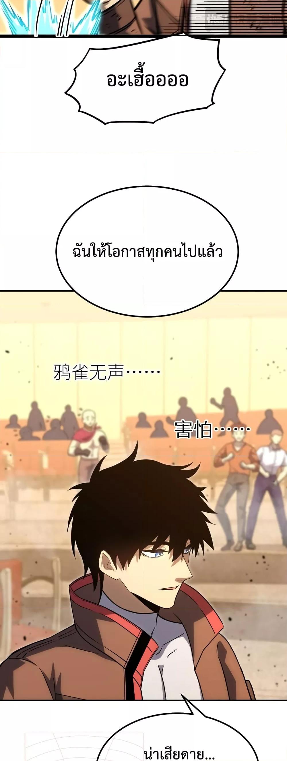 Logging 10,000 Years into the Future Chap 72 - Next Chap 73