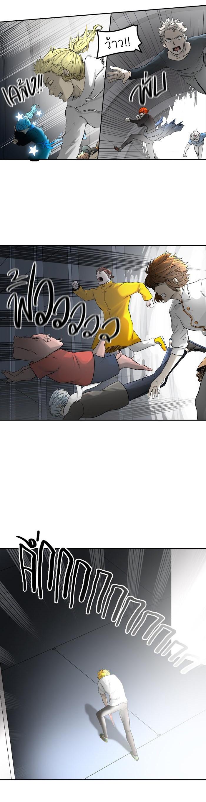 Tower of God หอคอยเทพเจ้า Chap 388 - Next Chap 389