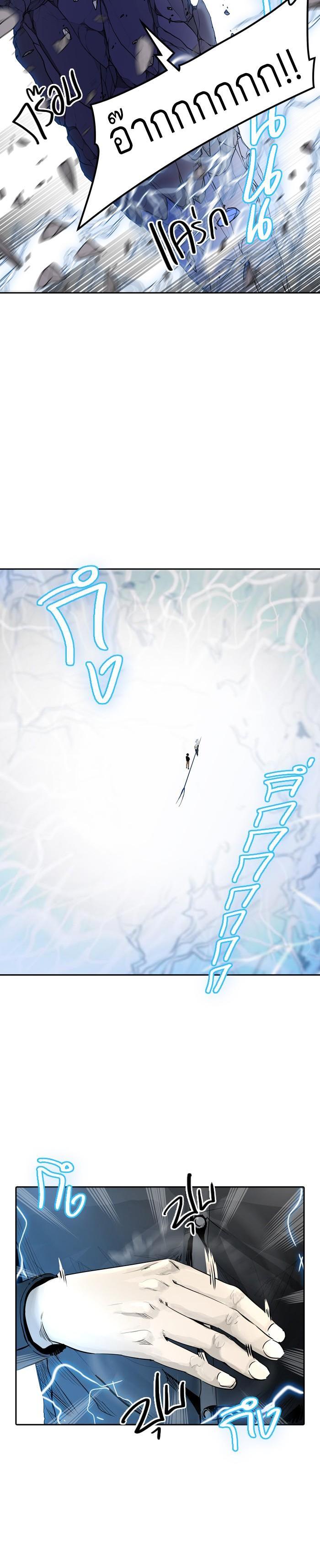 Tower of God หอคอยเทพเจ้า Chap 392 - Next Chap 393