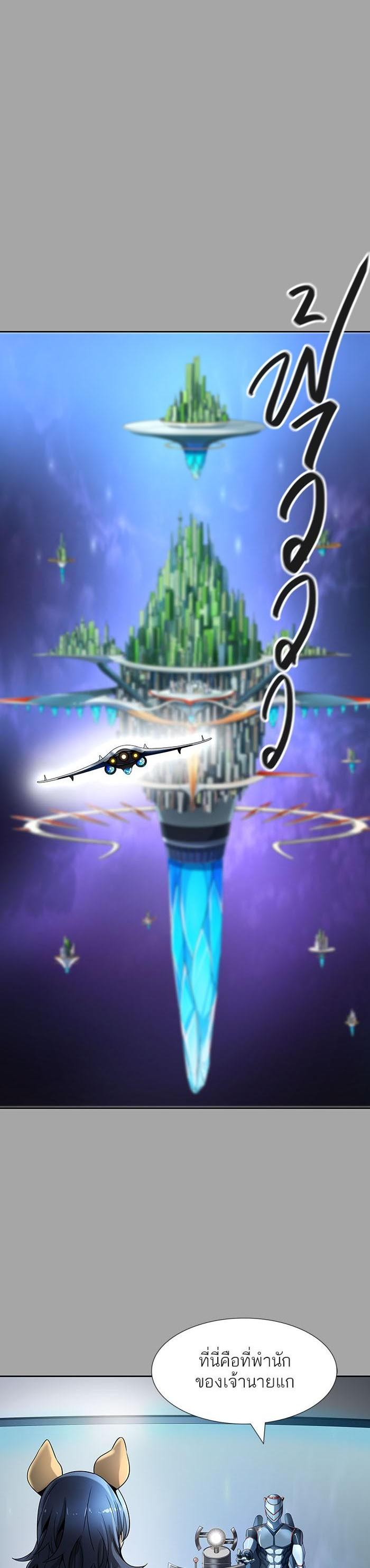 Tower of God หอคอยเทพเจ้า Chap 526 - Next Chap 527