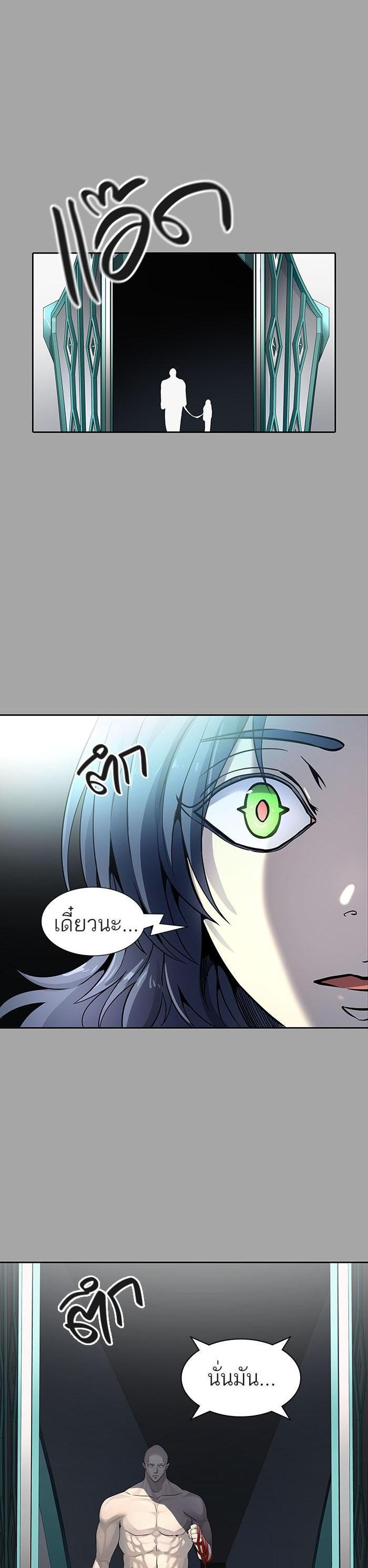 Tower of God หอคอยเทพเจ้า Chap 526 - Next Chap 527