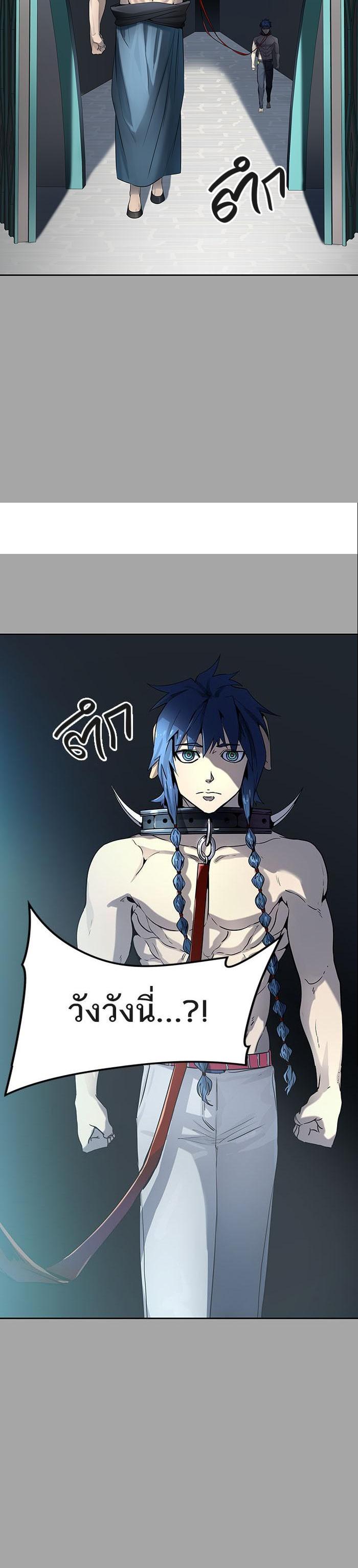 Tower of God หอคอยเทพเจ้า Chap 526 - Next Chap 527