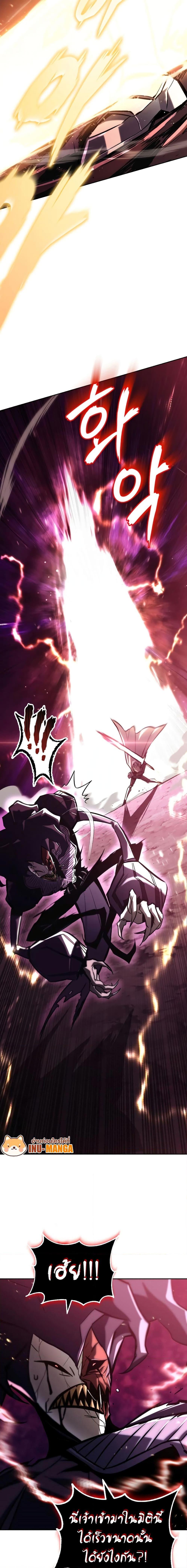 The Lazy Prince Becomes a Genius Chap 93 - Next Chap 94